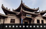 參加遺體告別需要送錢嗎？參加遺體告別時的送錢情況