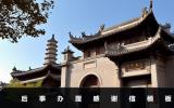 后事辦理感謝信怎么寫？后事辦理感謝信模板