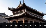 治喪服務(wù)流程有哪些？治喪服務(wù)一條龍流程