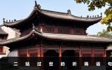 二姑過世的祈禱語怎么寫？二姑過世的祈禱語句