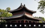 去逝者家里注意什么？去逝者家里探望禁忌