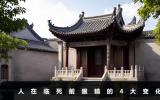 人臨死前眼睛有什么表現？人在臨死前眼睛的4大變化