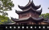 父親仙逝朋友圈訃告怎么寫(xiě)？父親仙逝朋友圈訃告范文