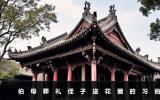 伯母葬禮花圈侄子能送嗎？伯母葬禮侄子送花圈的習俗