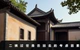 二姨過世了要請假回去嗎？二姨過世是否回去的考慮因素