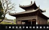 二嬸過世侄子媳婦需要去看嗎？二嬸過世侄子媳婦的看望習俗