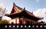 慈母仙逝朋友圈讓告怎么寫？慈母仙逝朋友圈讓告范文
