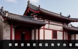 喪葬咨詢在線咨詢平臺有哪些？喪葬咨詢在線咨詢平臺官網