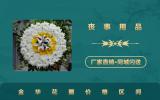 金華花圈價錢多少錢？金華花圈價格區間