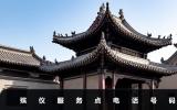 殯儀服務(wù)點電話是多少？殯儀服務(wù)點電話號碼