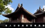 老人過世要怎么處理后事？老人過世后的后事流程