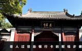 老人過世銀行卡里錢怎么取出來？老人過世后銀行卡的取錢步驟