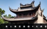 親人離世后的禁忌有哪些？親人離世后的4大禁忌