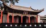 親哥死亡有喪假嗎？親哥死亡的喪假規定