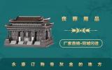 永康訂購骨灰盒在哪里？永康訂購骨灰盒的地方