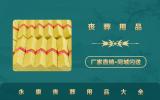永康喪葬用品有哪些？永康喪葬用品大全