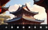 小孩遺體光著清洗可以嗎？小孩遺體清洗建議