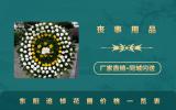 東陽追悼花圈多少錢？東陽追悼花圈價格一覽表
