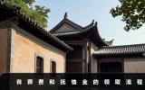 老人過世后喪葬費和撫恤金怎么領(lǐng)取？喪葬費和撫恤金的領(lǐng)取流程