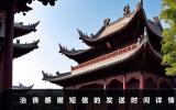 治喪感謝短信什么時候發(fā)？治喪感謝短信的發(fā)送時間詳情