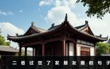 二爸過世了發朋友圈怎么說？二爸過世了發朋友圈的句子
