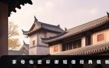 家母仙逝叩謝短信簡語-家母仙逝叩謝短信經典模板