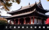 工亡遺體什么時候火化？工亡遺體的火化時間規定