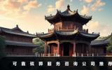 可靠殯葬服務咨詢公司有哪些？可靠殯葬服務咨詢公司推薦