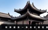 殯葬服務一條龍大概多少錢？殯葬服務一條龍價格范圍