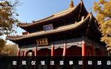 去殯儀館送亡人要注意些什么？去殯儀館注意事項和禁忌