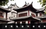 家母仙逝告親朋好友書信怎么寫？家母仙逝書信范例