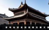 家母仙逝發(fā)微信朋友圈怎么寫？家母仙逝發(fā)微信朋友圈文案