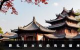先辦葬禮還是先火化？葬禮和火化的先后順序