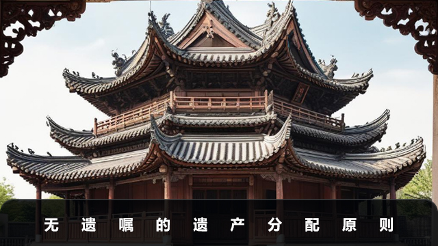 老人過世沒有立遺囑遺產(chǎn)怎么分配