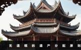 老人過世沒有立遺囑遺產怎么分配？無遺囑的遺產分配原則