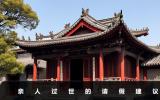 親人過世怎么請假？親人過世的請假建議